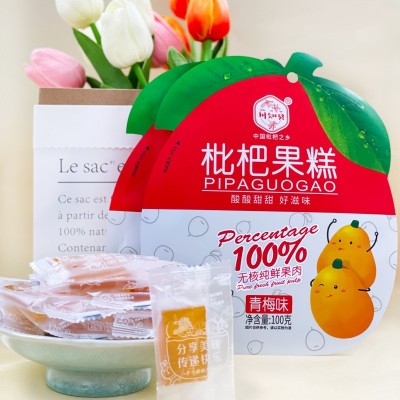川知贝枇杷果糕独立包装休闲健康开胃零食果干枇杷糕厂家直销批发图4