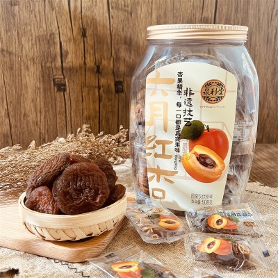 泉利堂八月西梅子五月东魁杨梅无核六月红杏干闽南蜜饯凉果茶伴侣图4