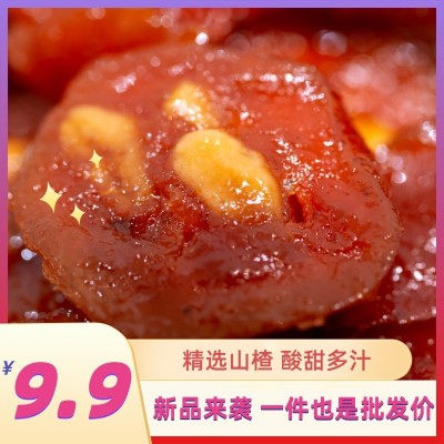 【超梅原鲜山楂】王中王山楂甘草山楂开胃零食蜜饯果干小红书种草
