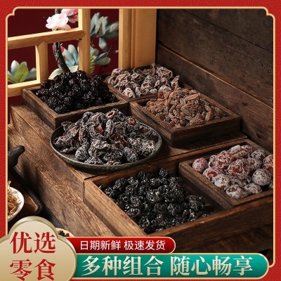 华纳牌蜜饯果干梅子组合西梅酸乌梅酸梅肉话梅肉话梅零食一盒20包图2