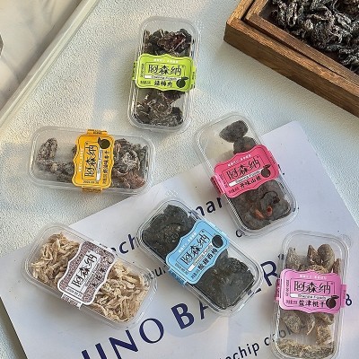 现货代发直播对对碰 网红话梅肉酸甜西梅山楂无花果怀旧蜜饯果脯图4