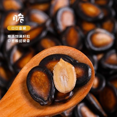 西瓜子话梅味年货黑瓜子大粒西瓜籽五香味小包咸味散装袋炒货5斤图2