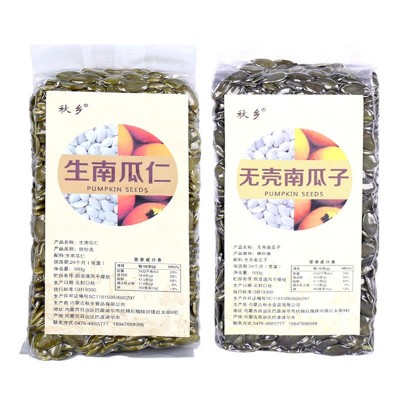 内蒙古生南瓜子仁新货小包装年货南瓜籽2斤原味无壳健身烘焙500g图5