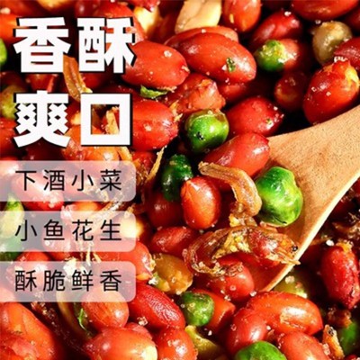 捉馋记小鱼花生网红小鱼干花生米下酒菜零食小吃油炸花生烧烤图2