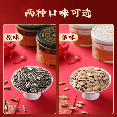 瓜子218g罐装原味多味葵花籽大颗粒363休闲零食礼盒手选粒大饱满图3