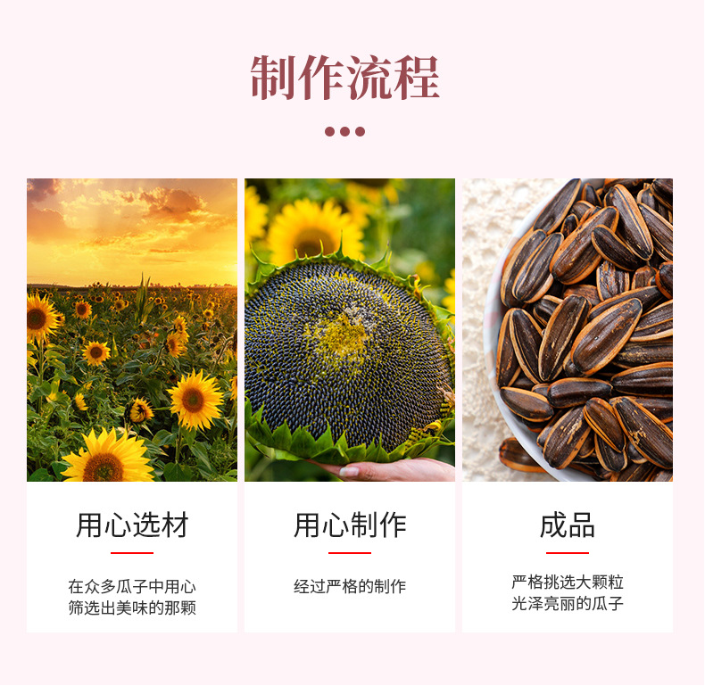 双口味_10