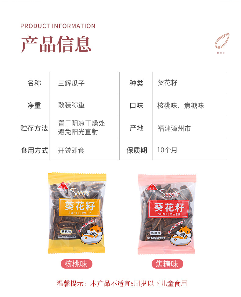 ③详情页_03