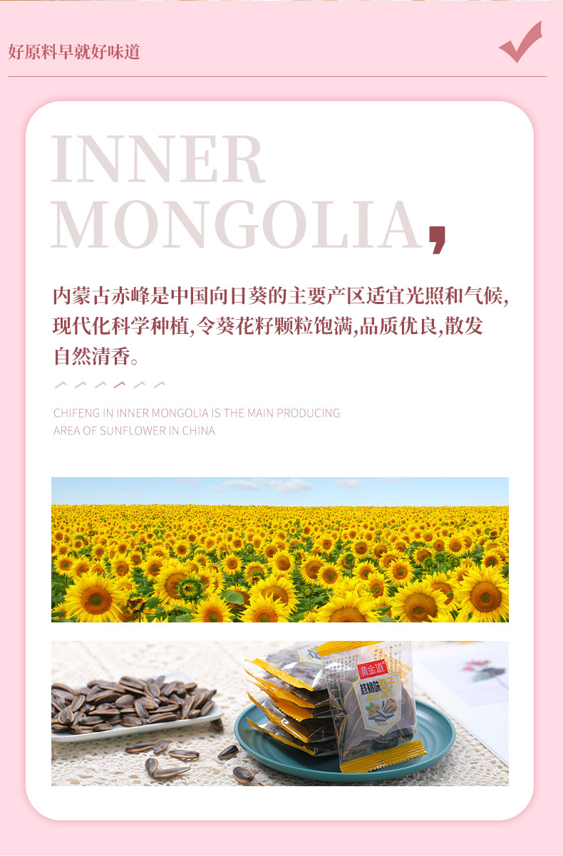 双口味_08
