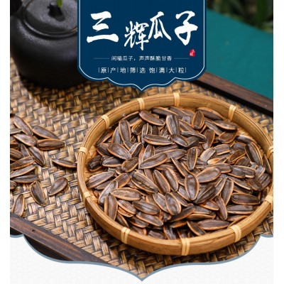 610g罐装送礼葵花籽待客焦糖味山核桃味香瓜子批发坚果炒货零食图3