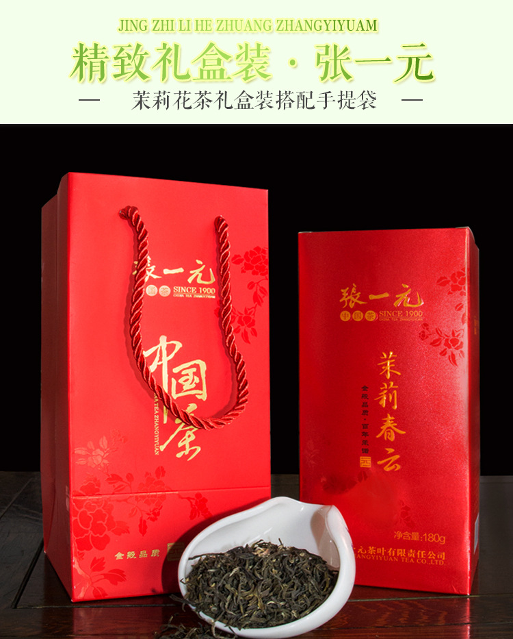 详情页_11.jpg
