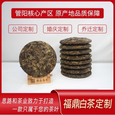福鼎白茶老白茶春茶寿眉300g茶饼礼盒装管阳高山实力厂家批发图2