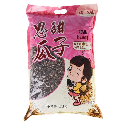 思甜瓜子2.5kg奶油味瓜子葵瓜子瓜子 奶油葵瓜子袋装休闲零食瓜子图5