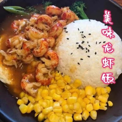 三级黄小龙虾仁10袋商用餐饮批发去壳龙虾尾新鲜冷冻汉堡披萨顺丰图3