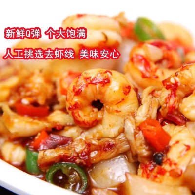 三级黄小龙虾仁10袋商用餐饮批发去壳龙虾尾新鲜冷冻汉堡披萨顺丰图4