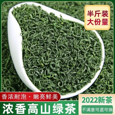 贵州高山绿茶500g春茶浓香型毛尖日照充足高山云雾茶散装 袋装茶叶图4