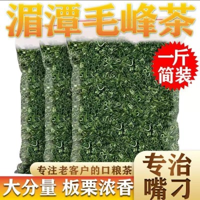 贵州高山绿茶500g春茶浓香型毛尖日照充足高山云雾茶散装 袋装茶叶图2