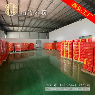 炒米粉 新竹米粉 河南米粉厂批发 山东米粉厂批发图4