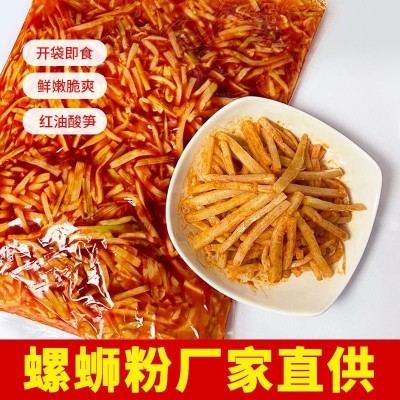 红油酸笋50斤商用柳州正宗螺蛳粉专用配料自制酸笋丝广西米粉豆角图3
