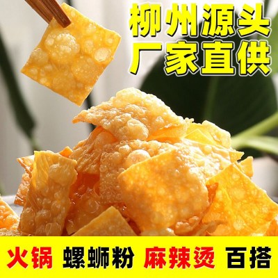 响铃卷商用批发油炸腐竹螺蛳粉火锅食材黄金炸脆豆皮制品散装整箱图2