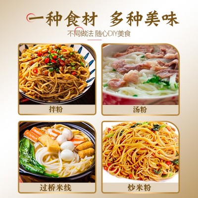 专业一件代发批发江西米粉5斤散装干米粉桂林米粉螺蛳粉炒粉粉丝图4