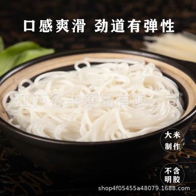 专业一件代发批发江西米粉5斤散装干米粉桂林米粉螺蛳粉炒粉粉丝图3