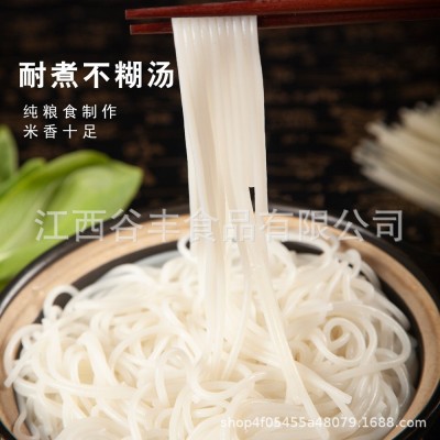 专业一件代发批发江西米粉5斤散装干米粉桂林米粉螺蛳粉炒粉粉丝图2