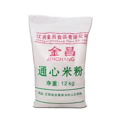 江西通心粉 意面厂家早餐食堂低脂24斤现货米粉米线火锅空心粉图5