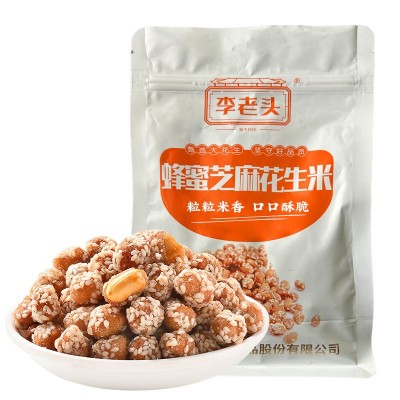 花生米蜂蜜味琥珀花生500g办公室零食休闲食品花生米批发工厂直发图2