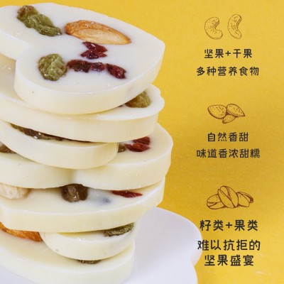 坚果炒酸奶片葡萄干巴旦木仁蔓越莓追剧休闲零食即食坚果网红小吃图3