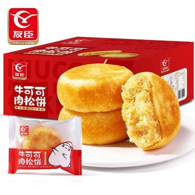 正宗友臣肉松饼整箱礼盒早餐饼干夜宵糕点心宿舍囤货零食休闲食品