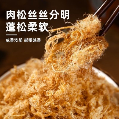 厂家肉松烘焙味中味原味肉松丝寿司专用面包金丝配料辅食饭团稀饭图2
