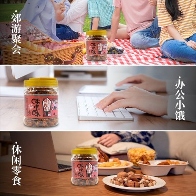 福建特产味中味原味猪肉干猪肉脯即食手撕猪肉条罐装办公休闲零食图3
