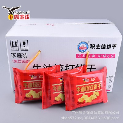 牛油梳打饼干白盒OEM贴牌春节年货美味礼桶休闲零食小饼干定制图4
