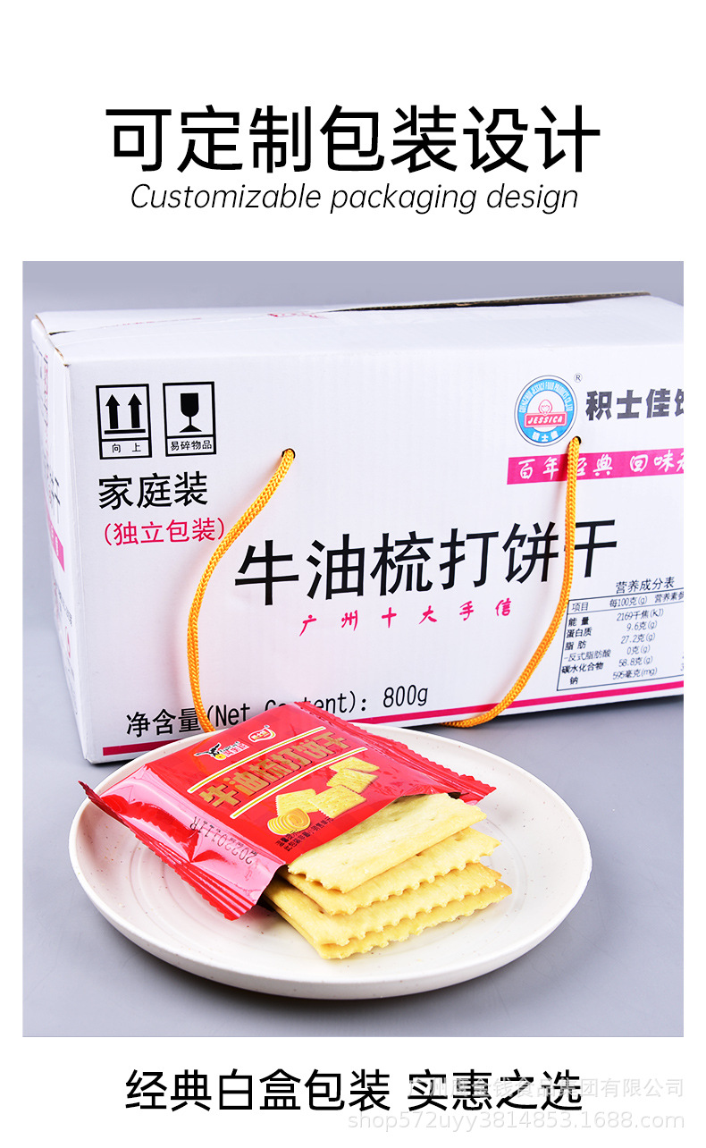 通用-头部_03