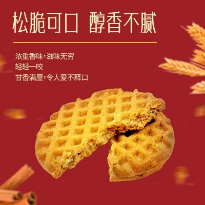 积士佳 焦糖饼干OEM代工酥性黑糖饼干年货礼盒定制休闲零食定做图4