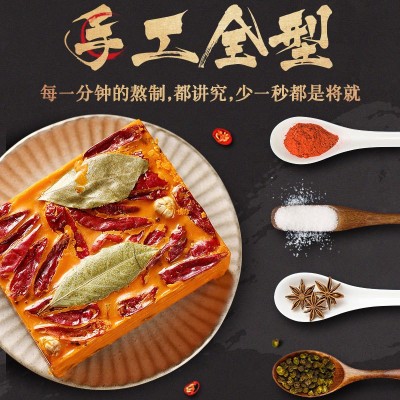 臻鲜厂家直销商用批发牛油火锅底料500g串串香麻辣烫冒菜手工调料图4