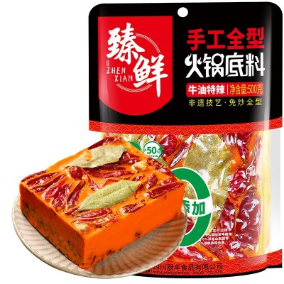 臻鲜厂家直销商用批发牛油火锅底料500g串串香麻辣烫冒菜手工调料图5