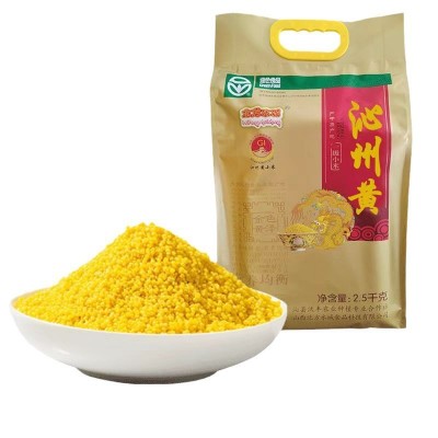 小米 沁州黄小米 沁县北方水城 2.5kg 五斤真空保鲜装月子 袋装图5