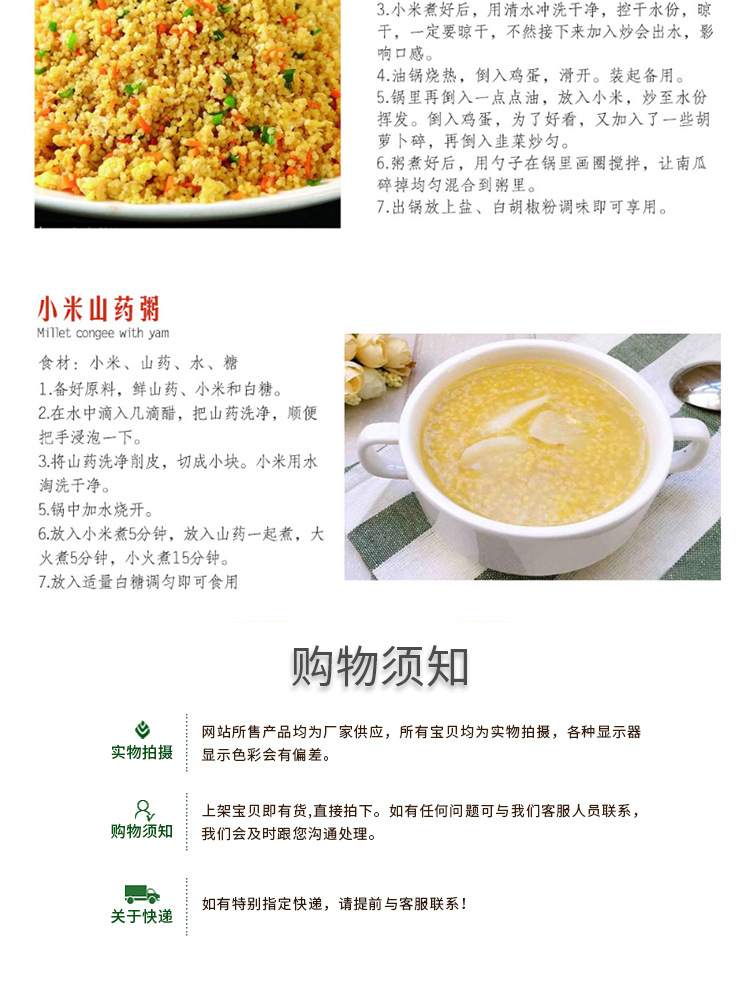 详情1_10