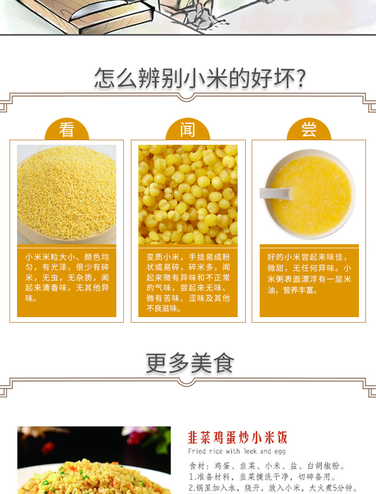 详情1_09