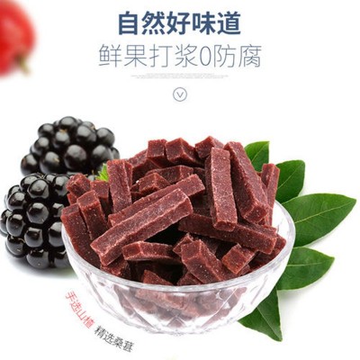 厂家供应 桑葚山楂条鲜果打浆 儿童孕妇开胃小零食办公室蜜饯果脯图2