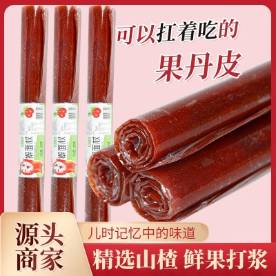 源头厂商600g擀面杖果丹皮蜜饯果干老式怀旧零食整张果丹皮山楂条