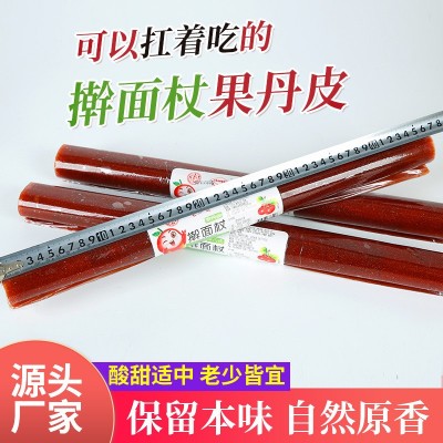 源头厂商600g擀面杖果丹皮蜜饯果干老式怀旧零食整张果丹皮山楂条图2