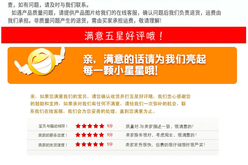 详情1_12.jpg