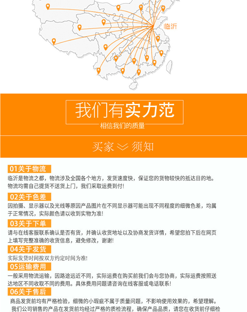 详情1_11.jpg