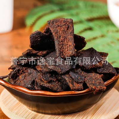 一件代发黑糖陈皮古香陈皮泡水老陈皮干 即食蜜饯果脯 散装凉果图4