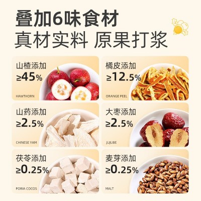 金晔468g六物山楂条图3