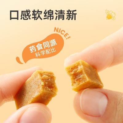 金晔468g六物山楂条图4