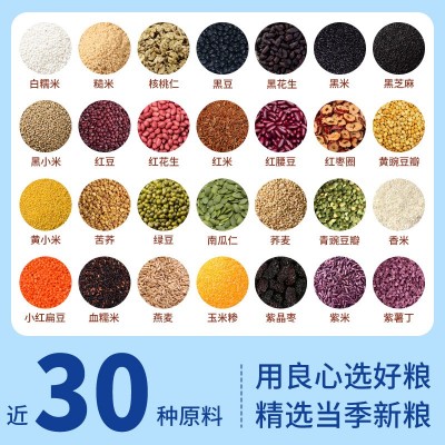 七日膳食粥 五谷杂粮粥七日粥组合100g独立小包装营养膳食粥原料图3