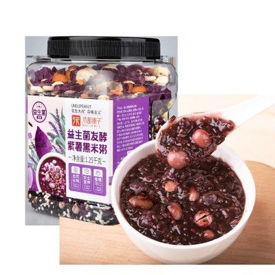 紫薯黑米粥八宝粥杂粮粥黑米五谷杂粮粥商超专供一件代发图4